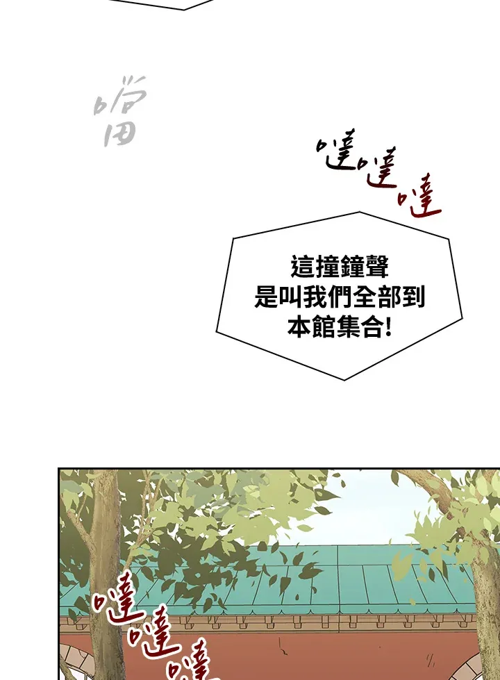 第60话 第52页