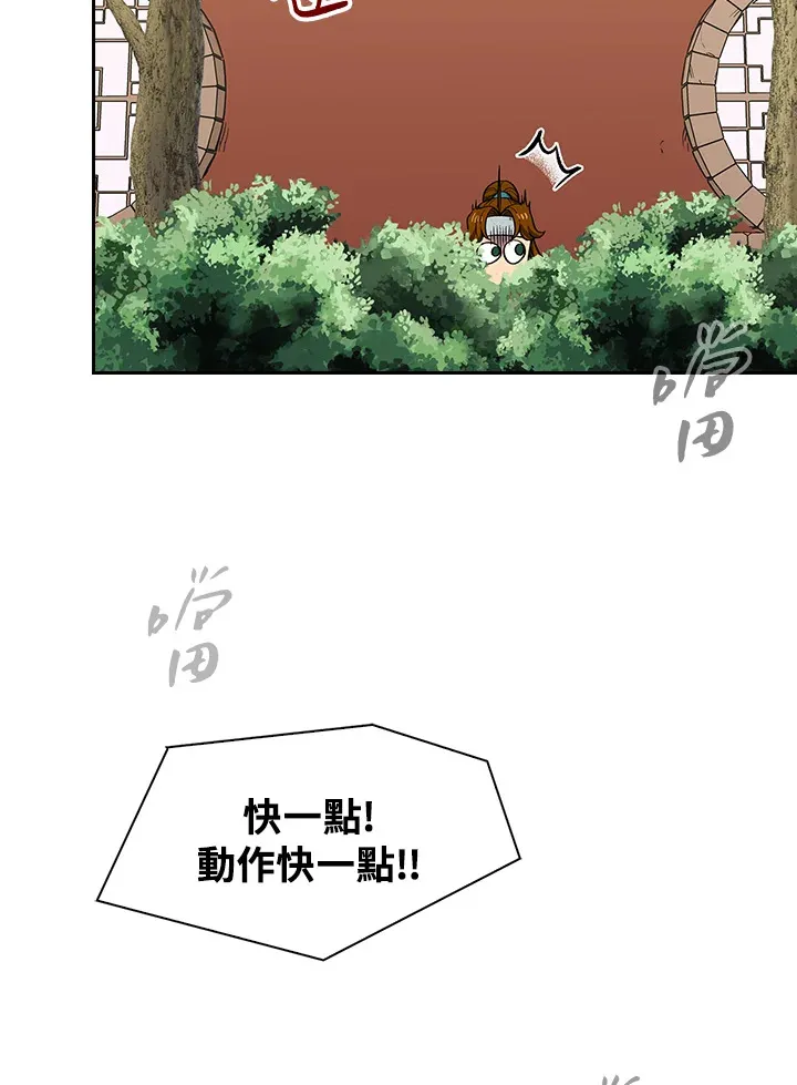 第60话 第53页