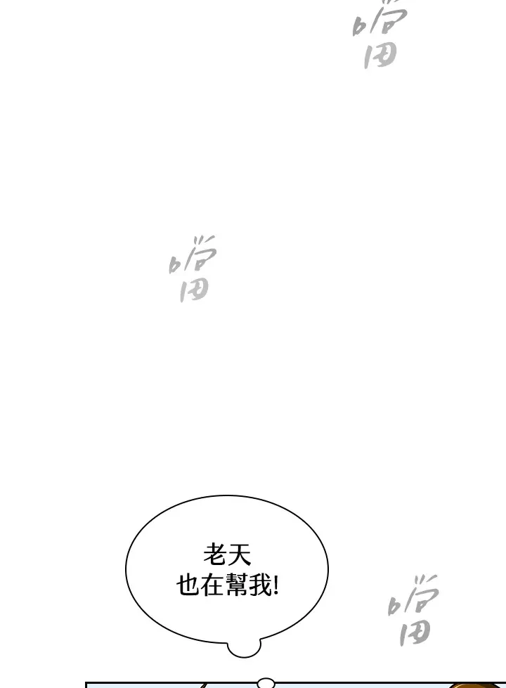 第60话 第54页