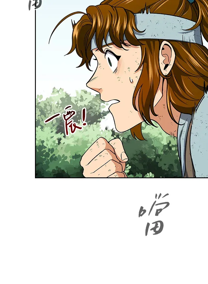 第60话 第57页