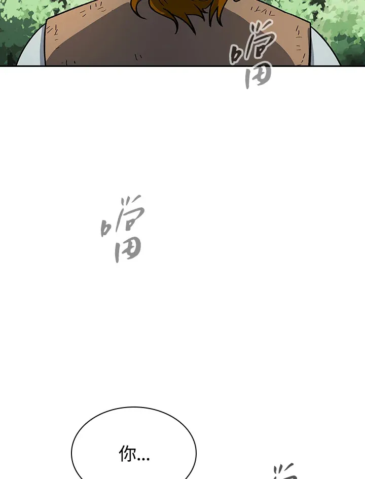 第60话 第60页