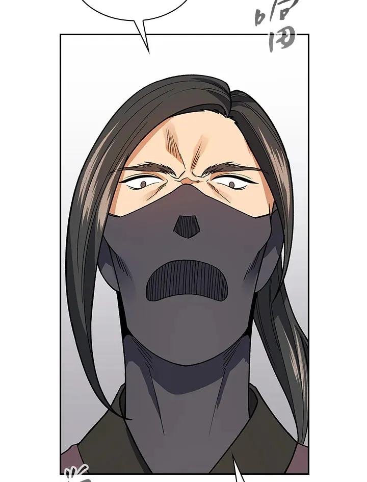 第60话 第61页