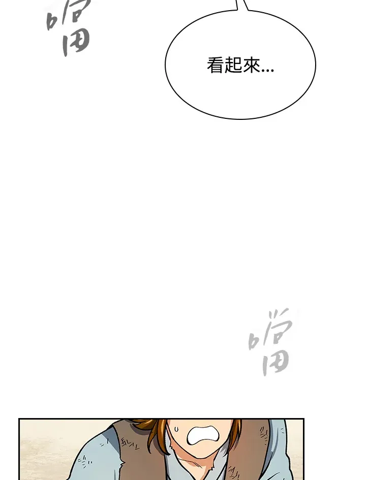 第60话 第62页