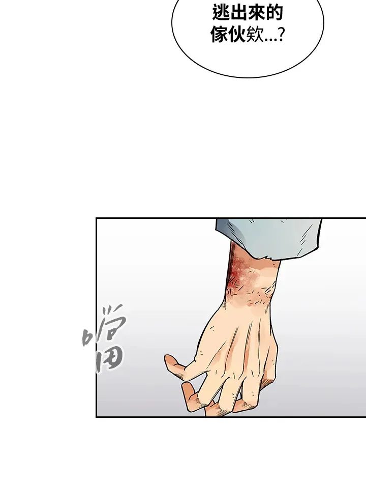 第60话 第65页