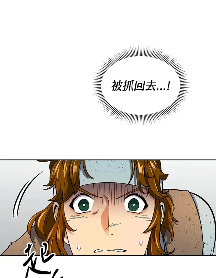 第60话 第69页