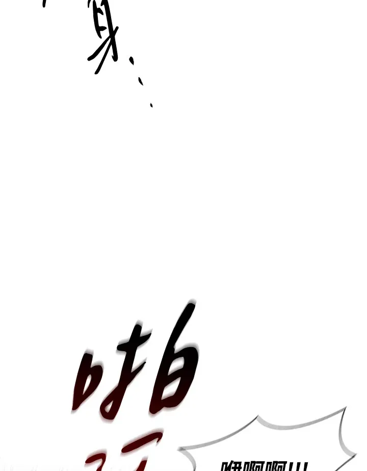 第60话 第70页