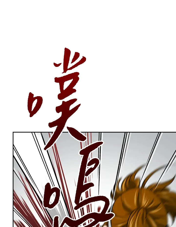 第60话 第76页