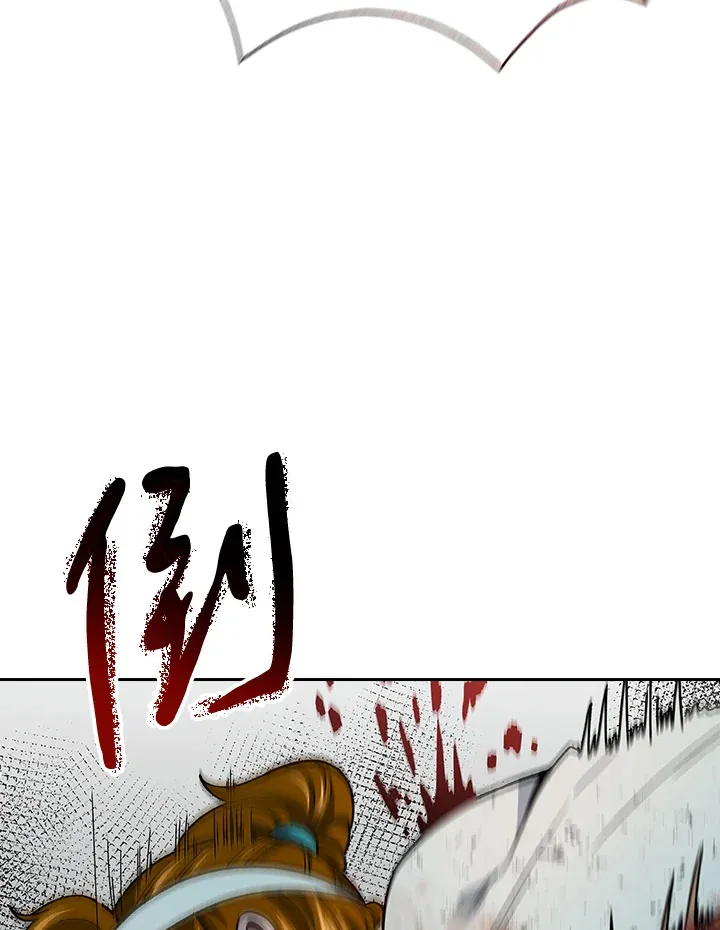 第60话 第78页