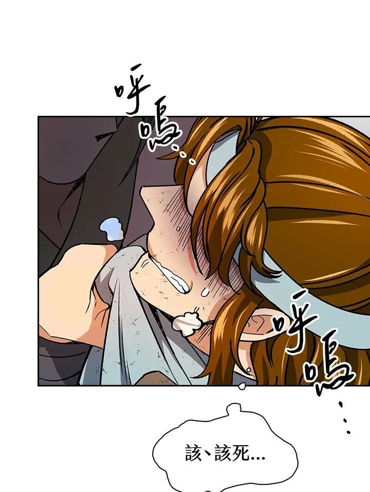 第60话 第83页