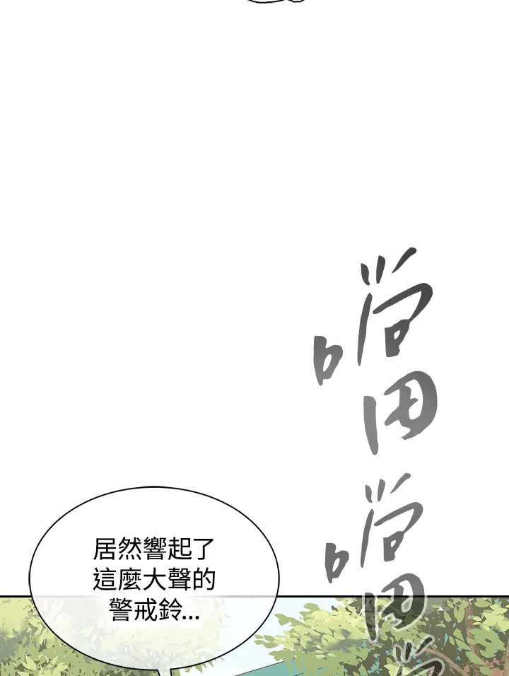 第60话 第84页