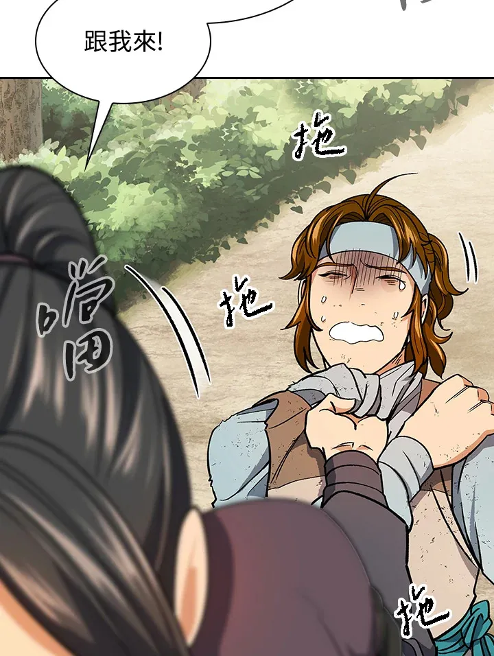 第60话 第87页