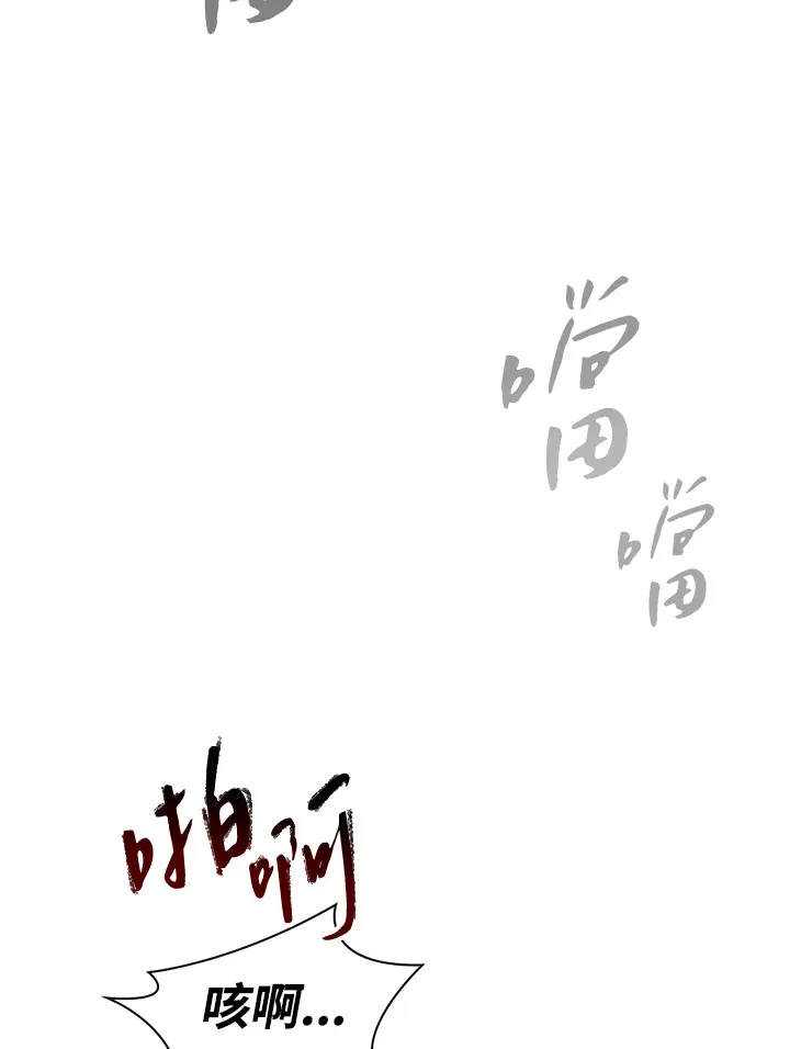 第60话 第89页