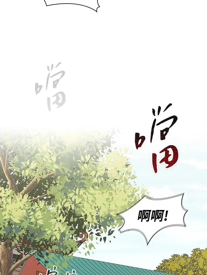 第60话 第90页