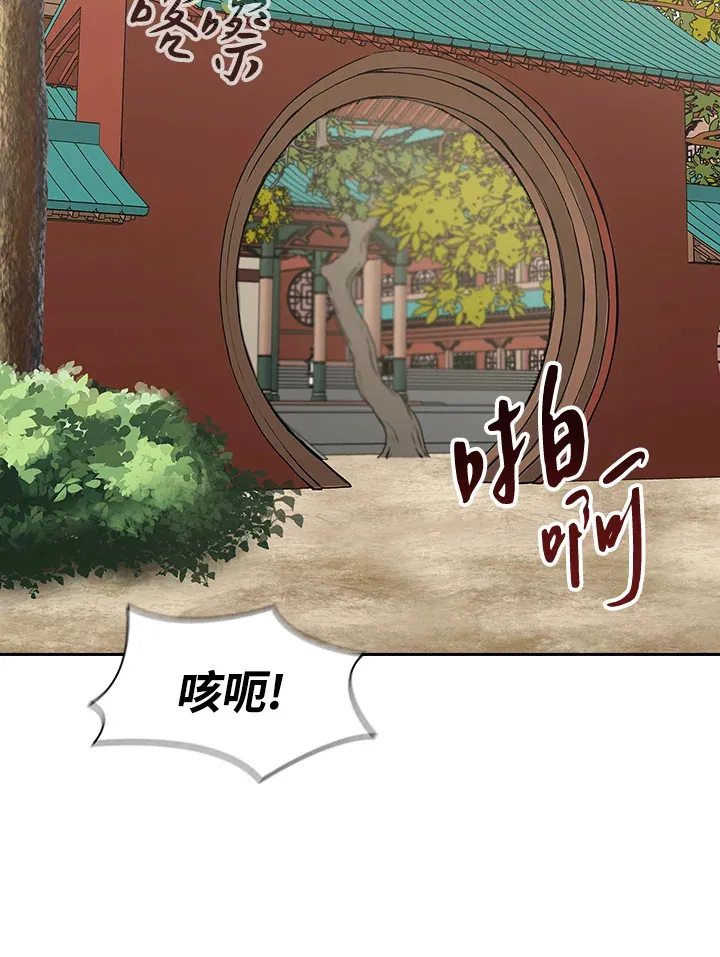 第60话 第91页