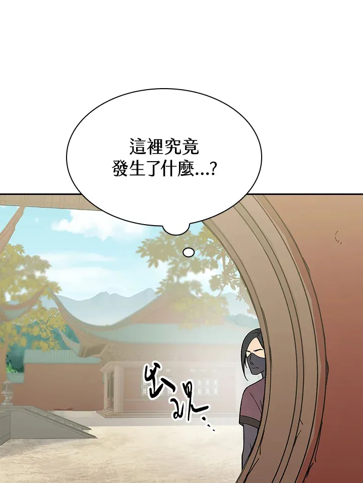 第60话 第92页