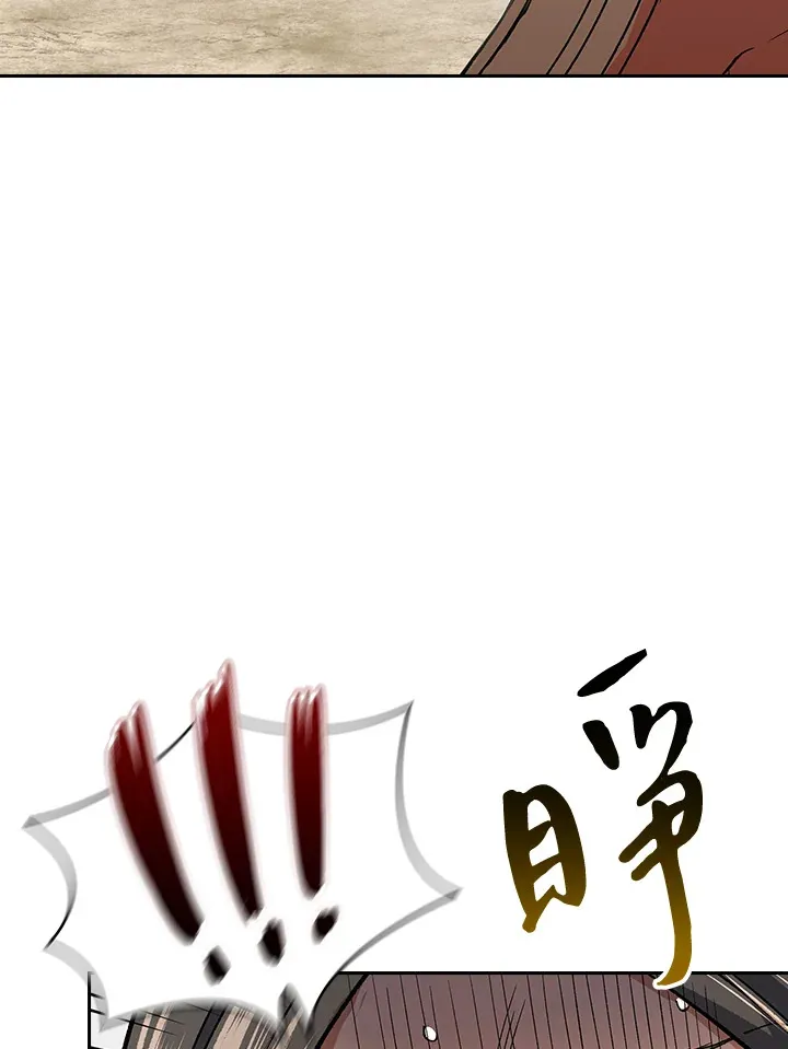 第60话 第93页