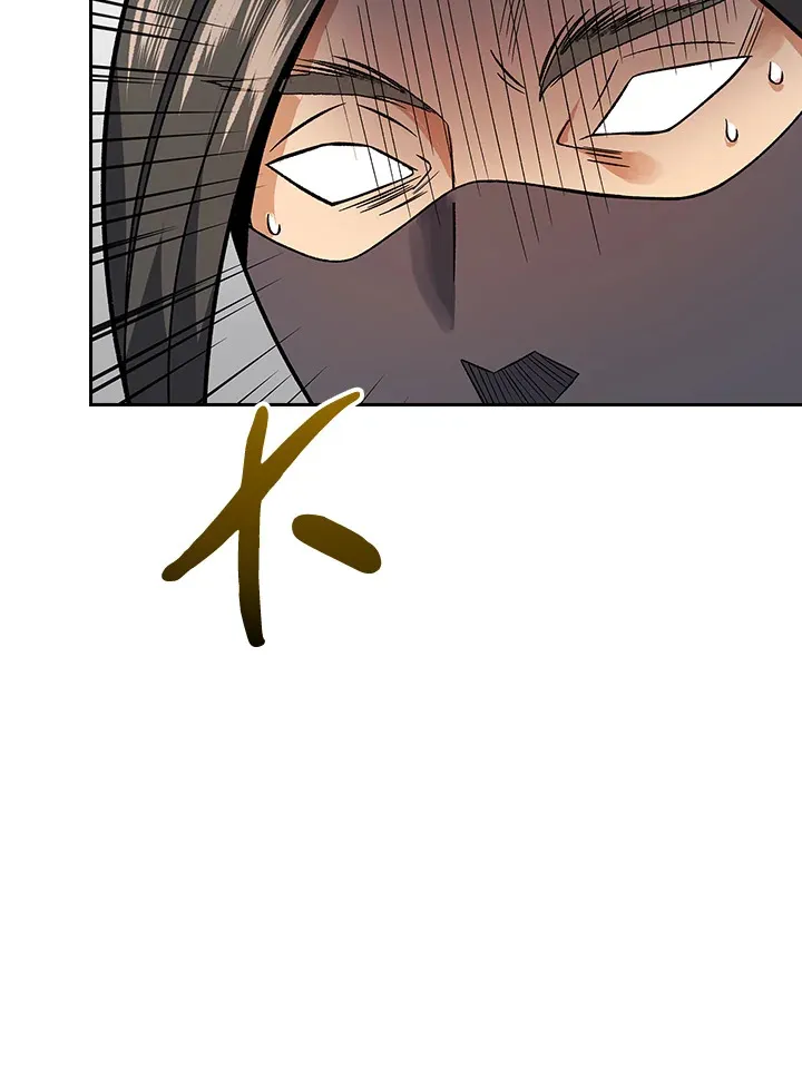 第60话 第94页