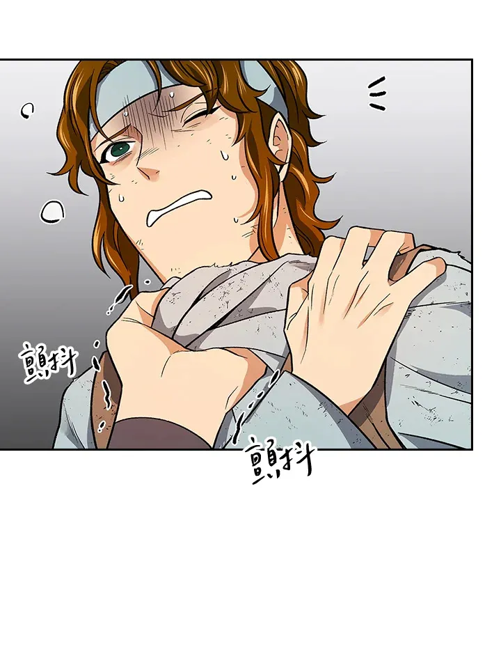 第60话 第95页