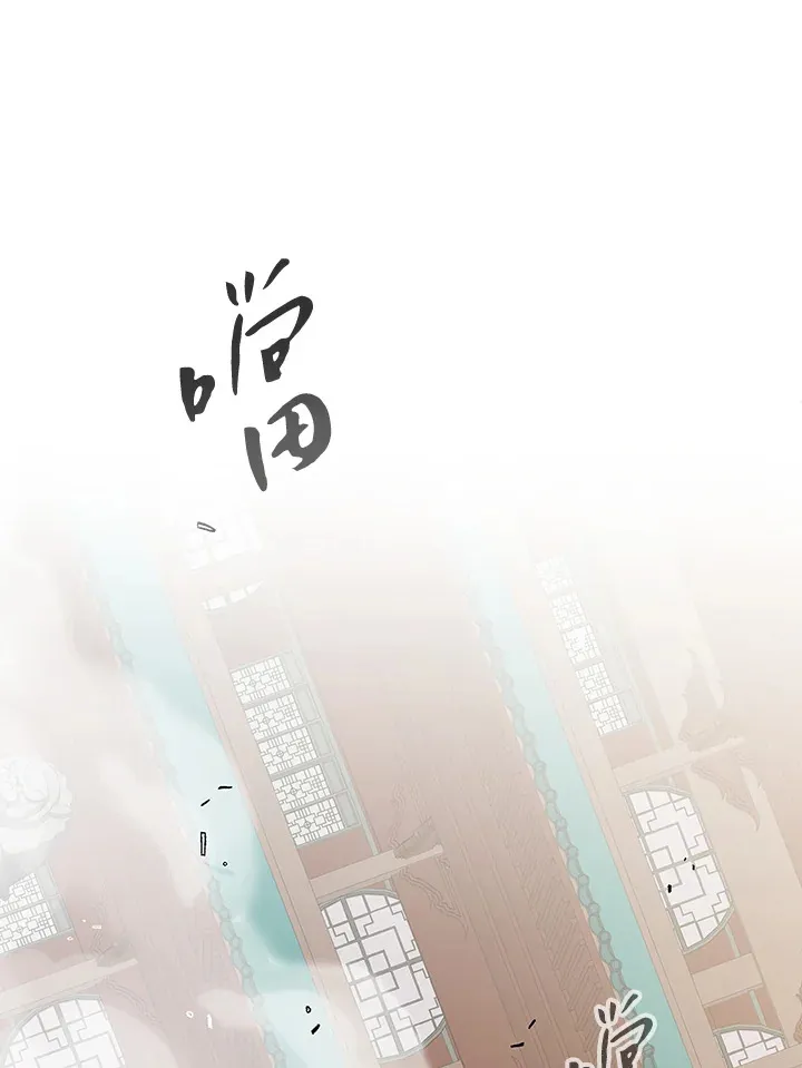 第60话 第96页