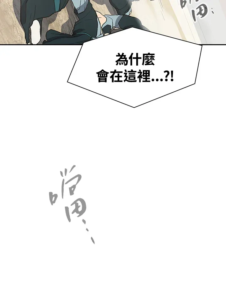 第60话 第99页