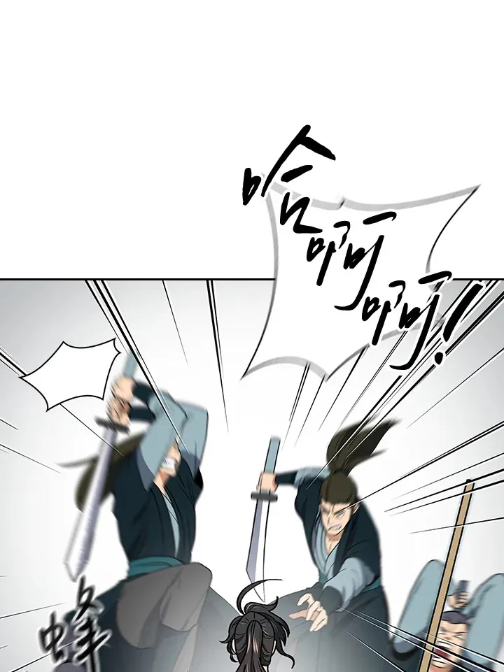 第60话 第100页
