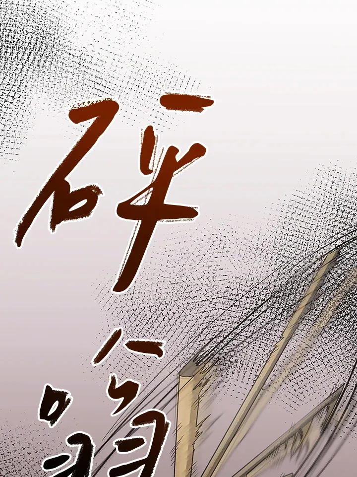第60话 第102页
