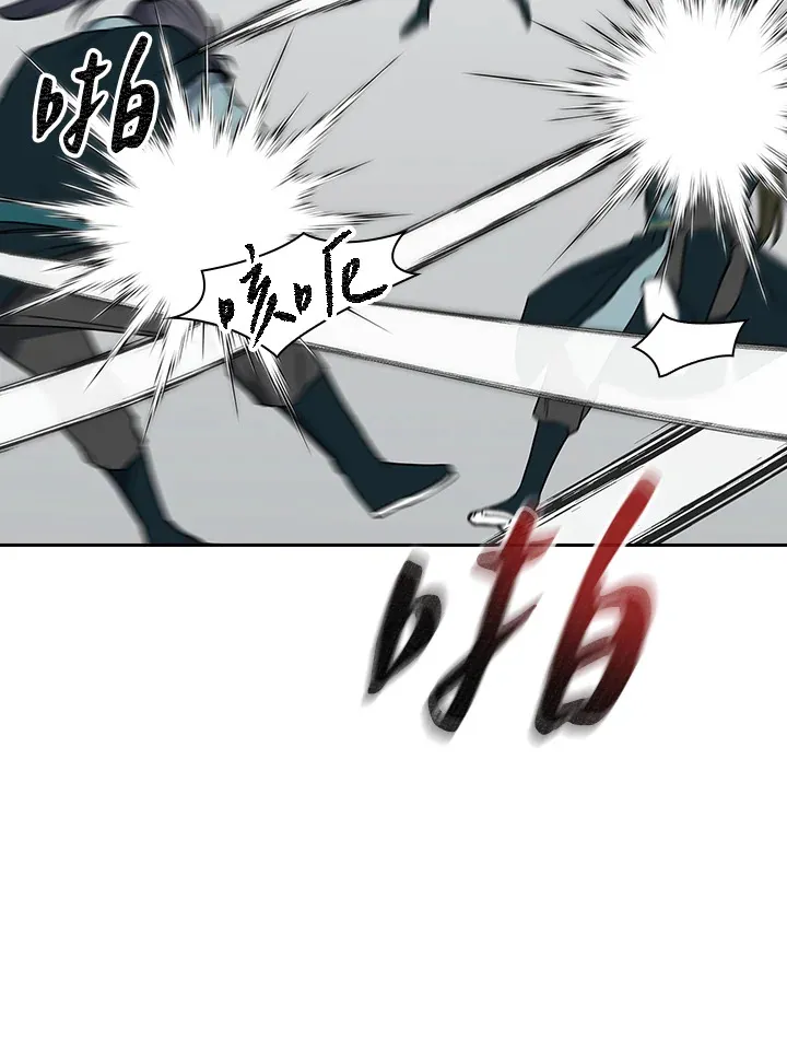 第60话 第106页