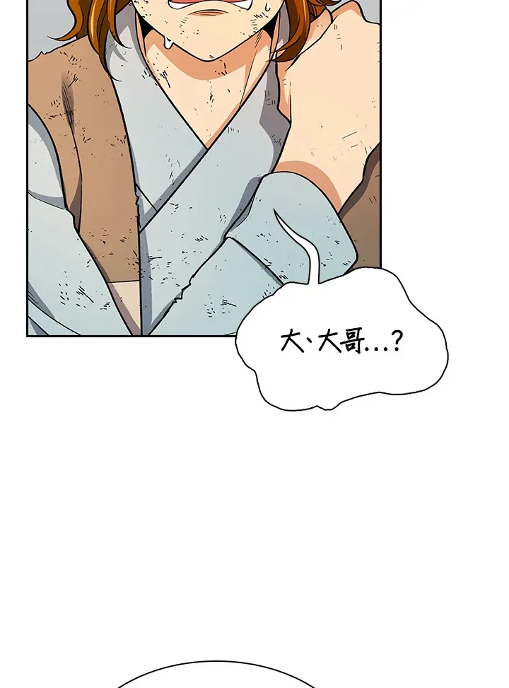第60话 第112页