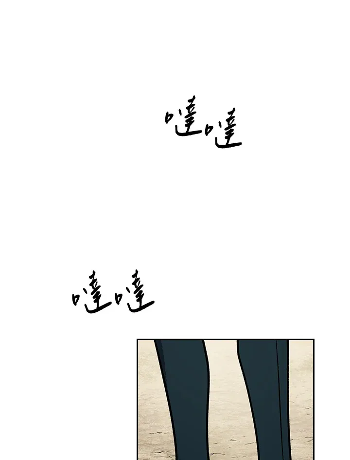 第61话 第9页