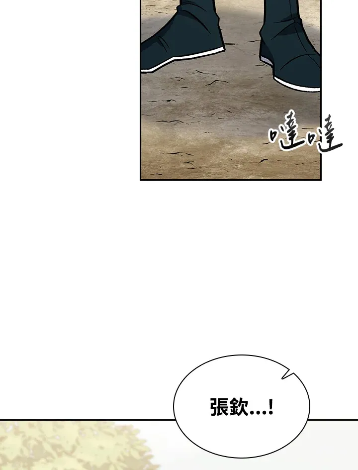 第61话 第10页