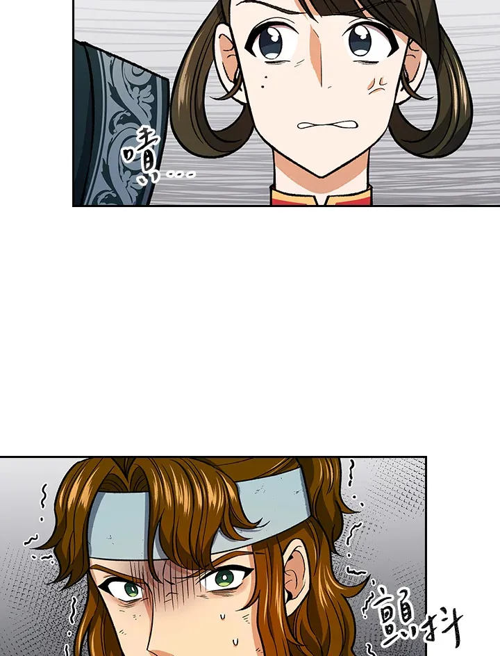 第61话 第13页