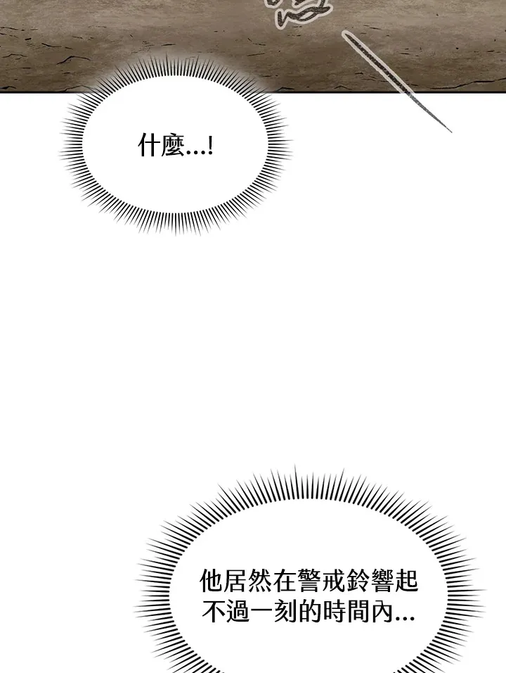 第61话 第19页