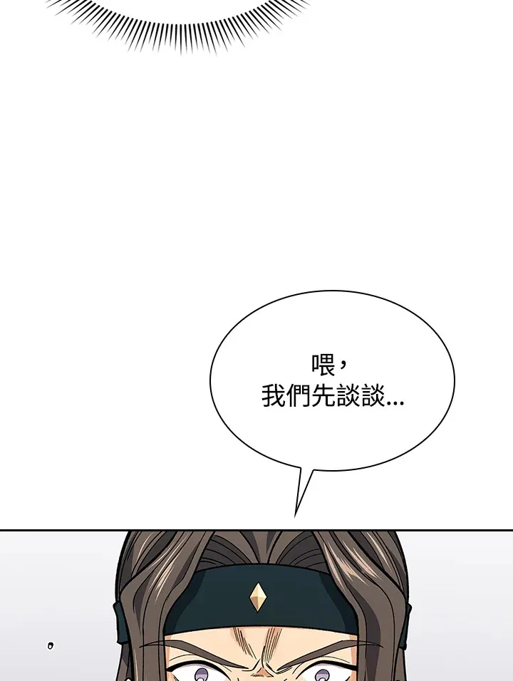 第61话 第21页