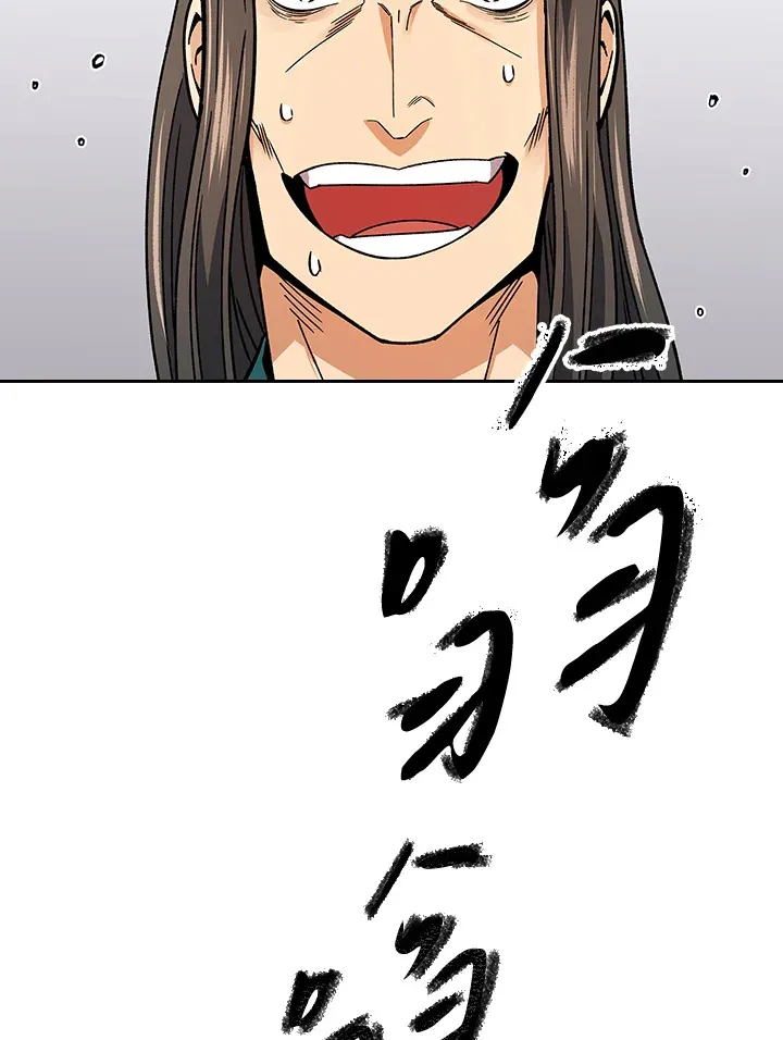 第61话 第22页