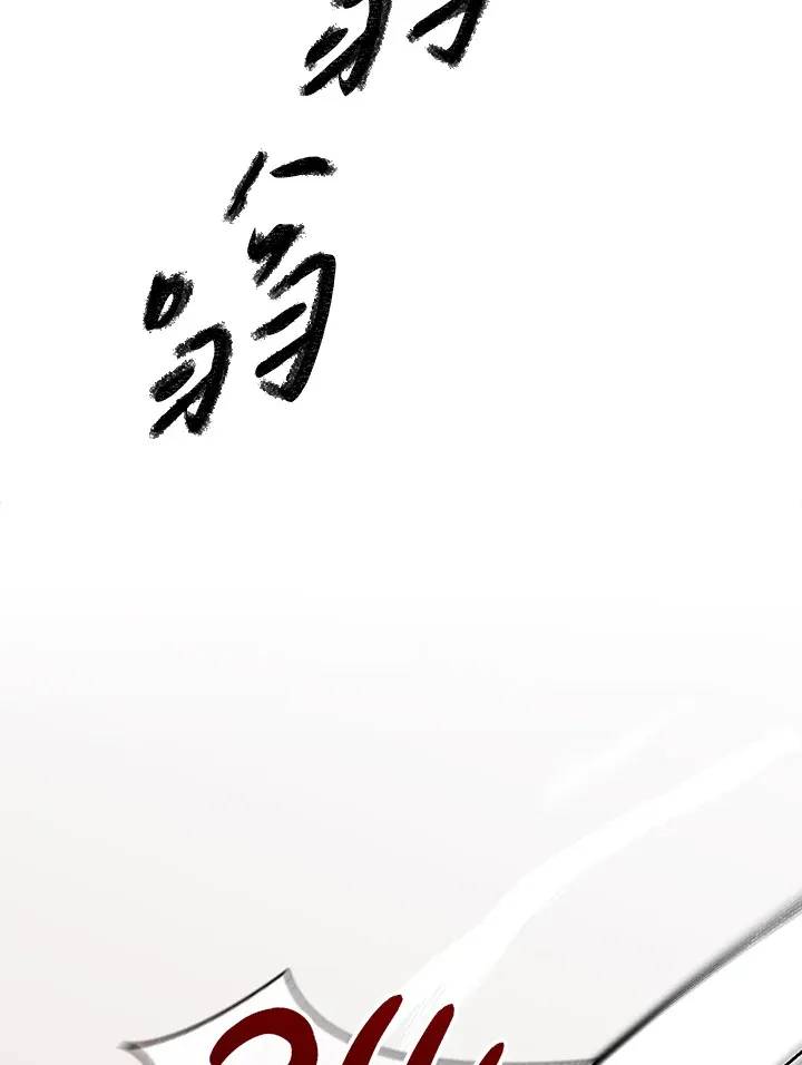 第61话 第23页