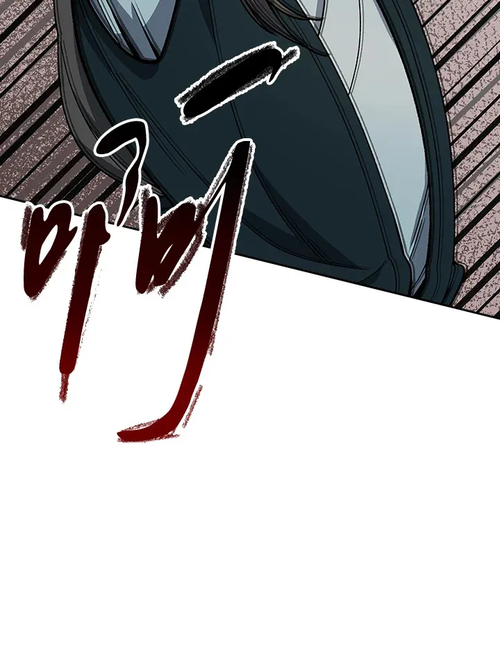 第61话 第26页