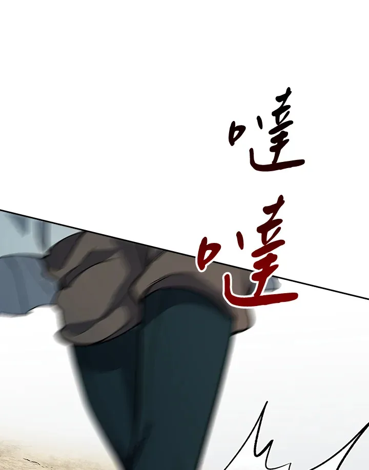 第61话 第27页