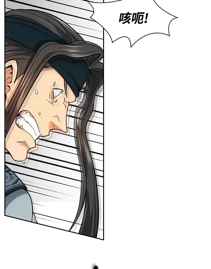 第61话 第29页