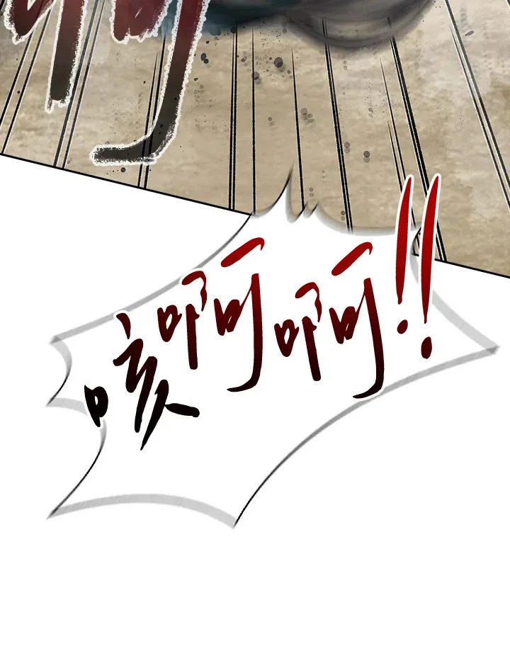第61话 第34页