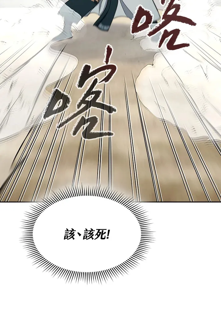 第61话 第36页