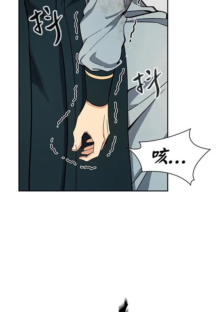 第61话 第38页