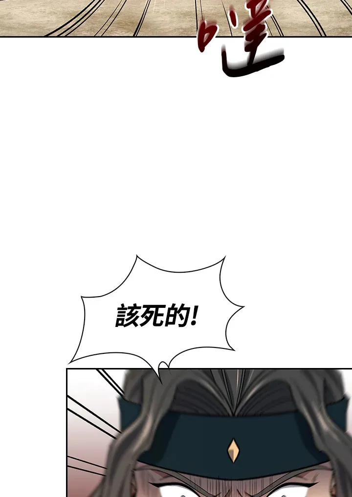 第61话 第40页