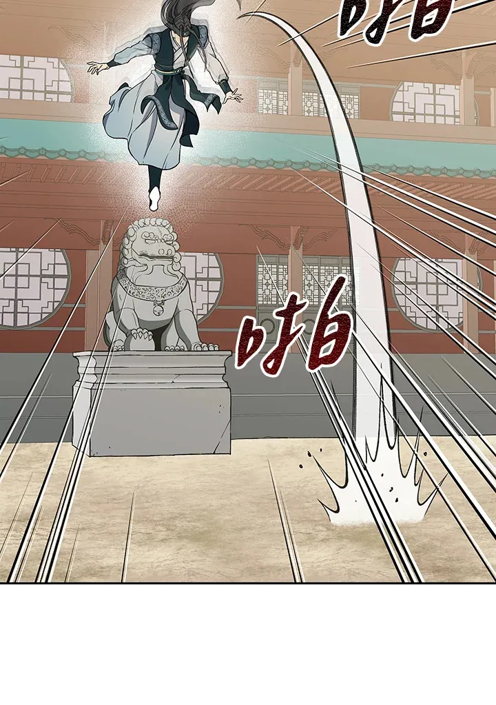 第61话 第42页