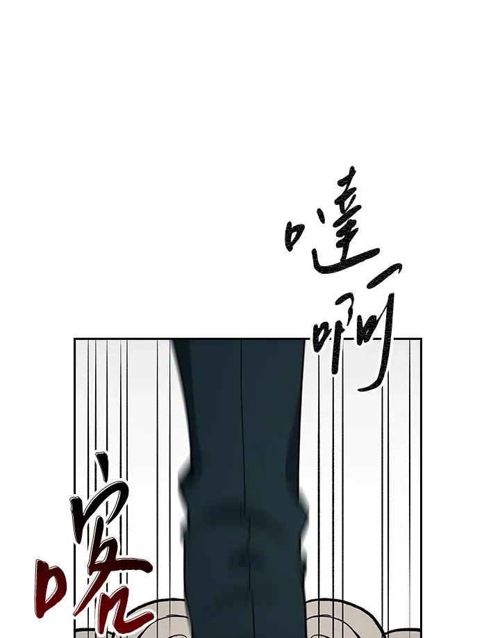 第61话 第43页