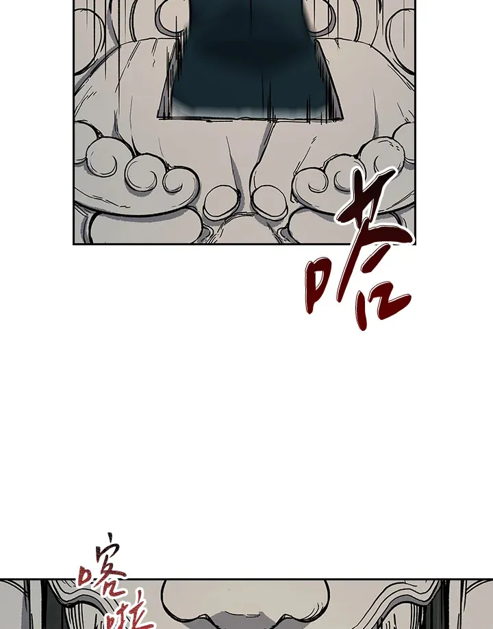 第61话 第44页