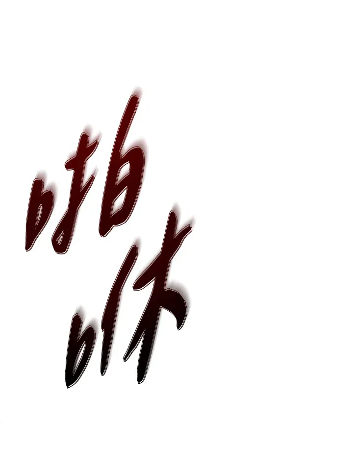 第61话 第46页