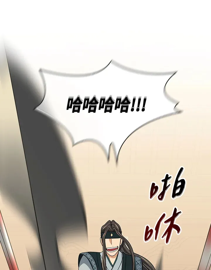 第61话 第47页
