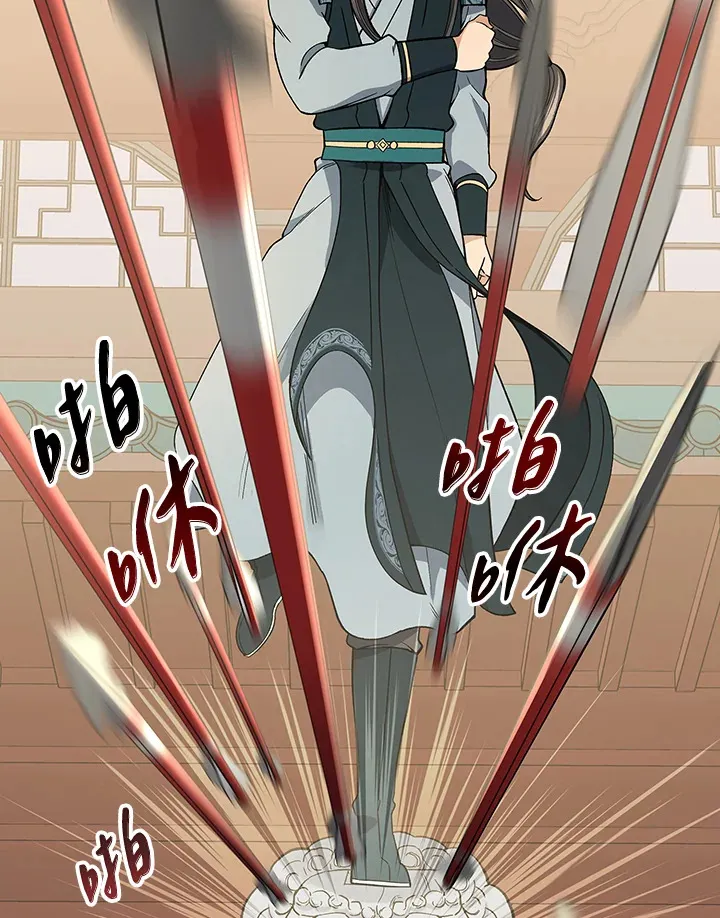 第61话 第48页