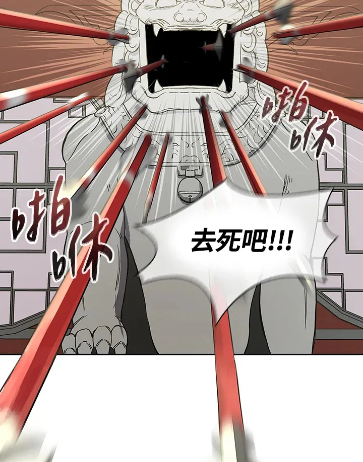 第61话 第49页