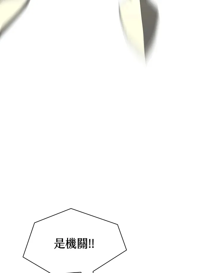 第61话 第50页